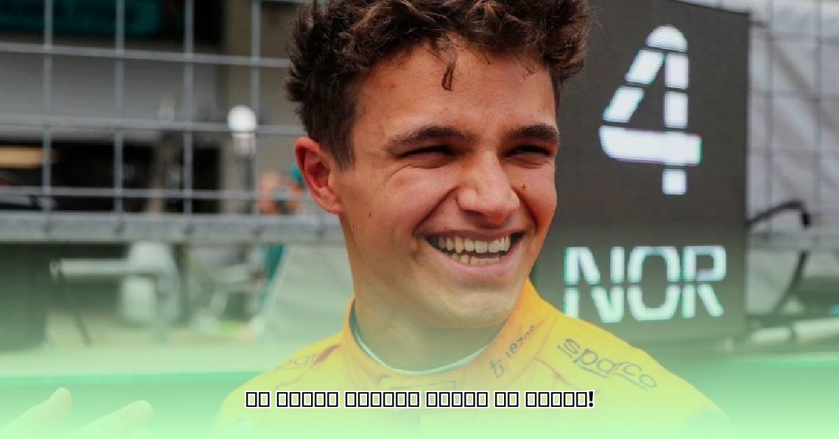 lando-norris